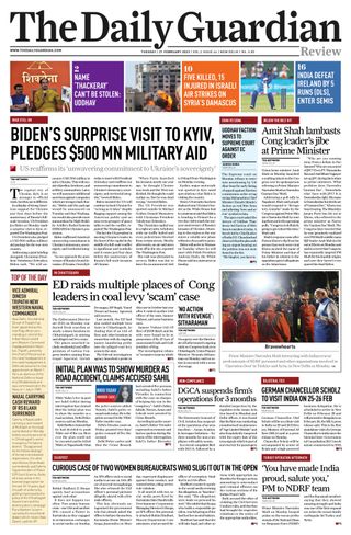 The Daily Guardian