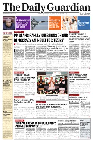 The Daily Guardian