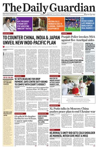 The Daily Guardian