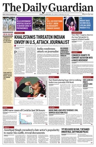 The Daily Guardian