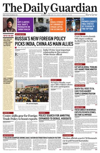 The Daily Guardian