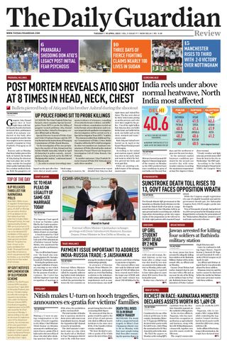 The Daily Guardian