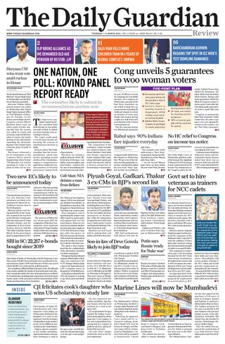 The Daily Guardian