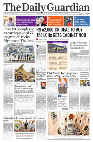 The Daily Guardian