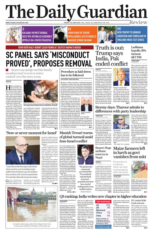 The Daily Guardian