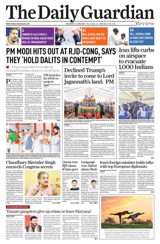 The Daily Guardian - June 21, 2025 The Daily Guardian Cover - June 21, 2025 Edition