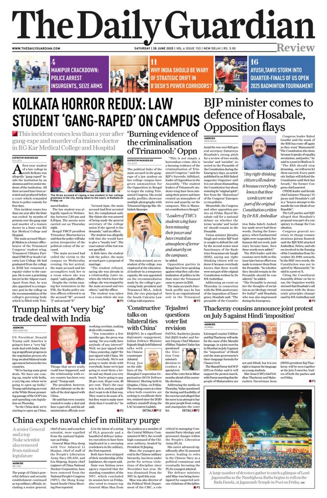 The Daily Guardian