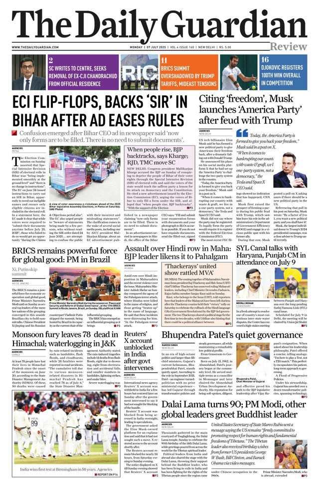 The Daily Guardian