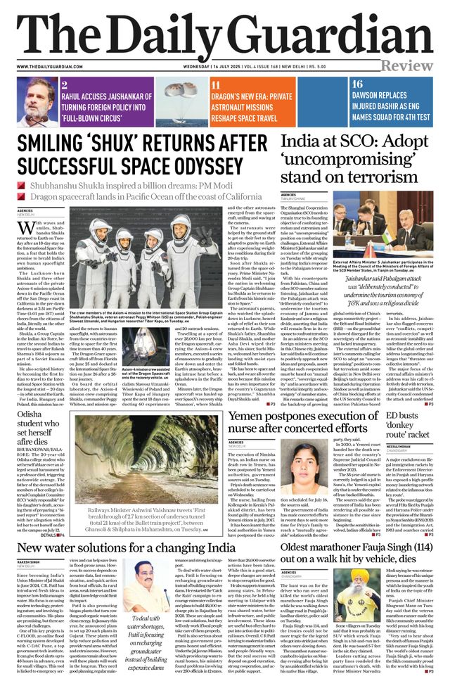 The Daily Guardian