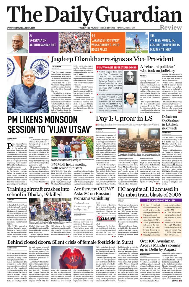 The Daily Guardian