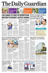 The Daily Guardian