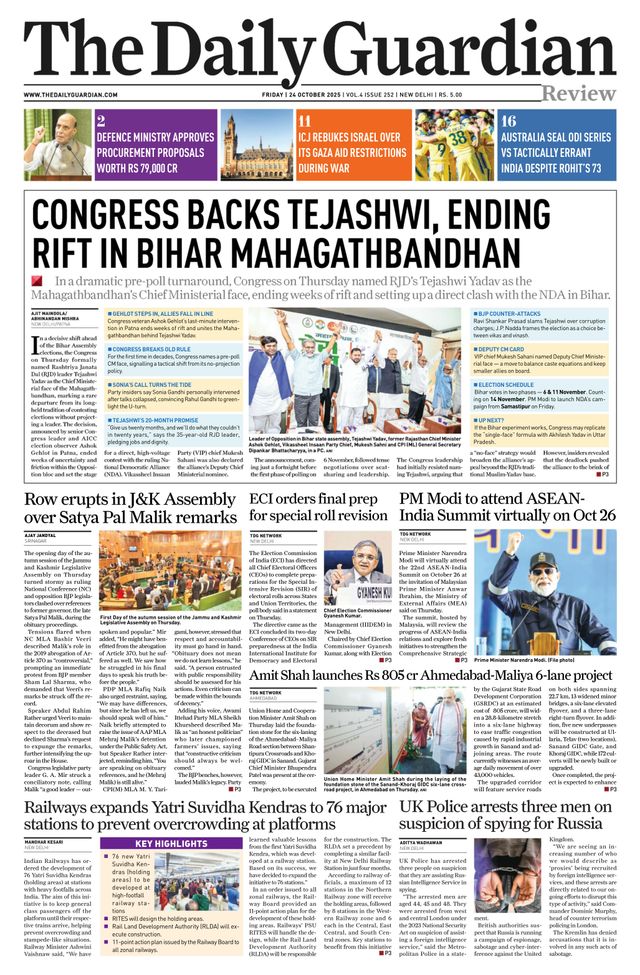 The Daily Guardian