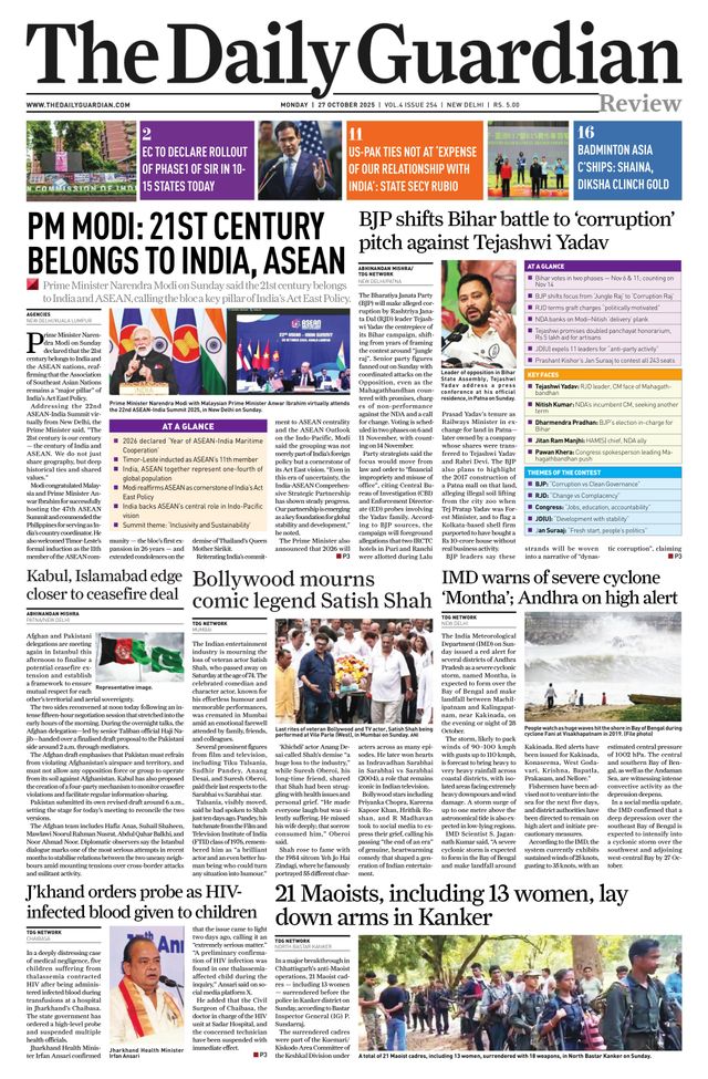 The Daily Guardian