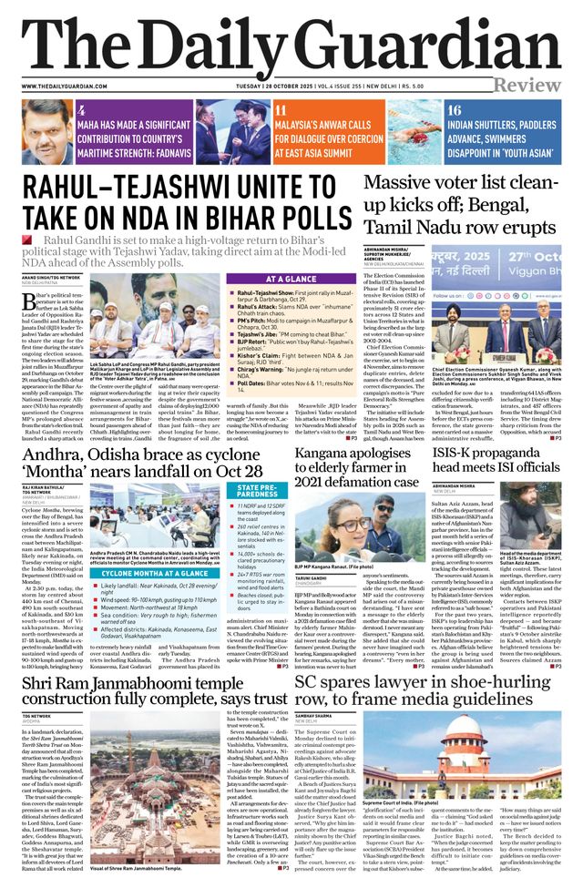The Daily Guardian