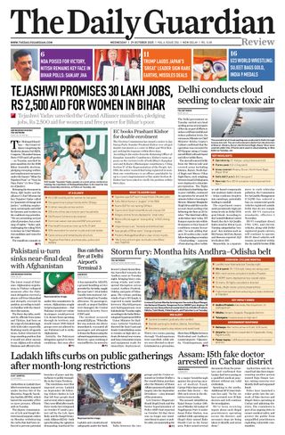 The Daily Guardian