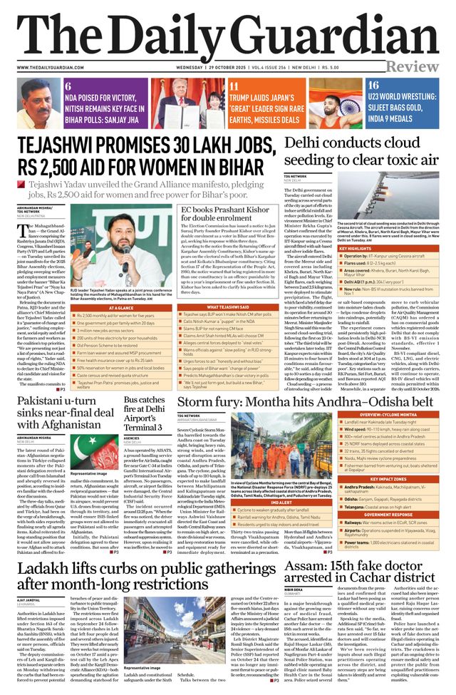 The Daily Guardian