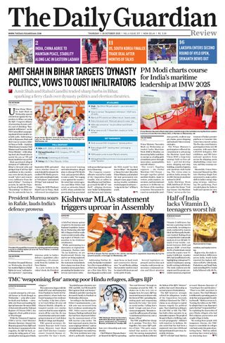The Daily Guardian