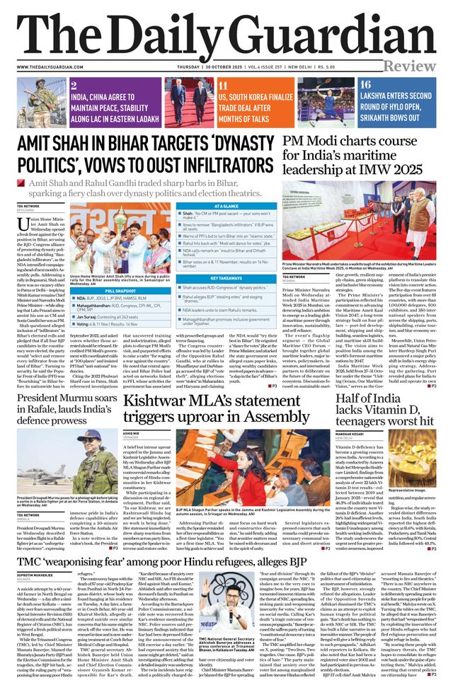 The Daily Guardian