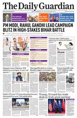 The Daily Guardian The Daily Guardian