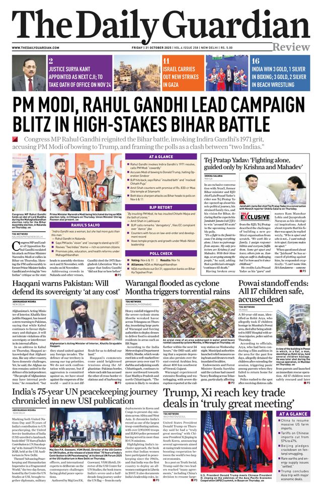The Daily Guardian