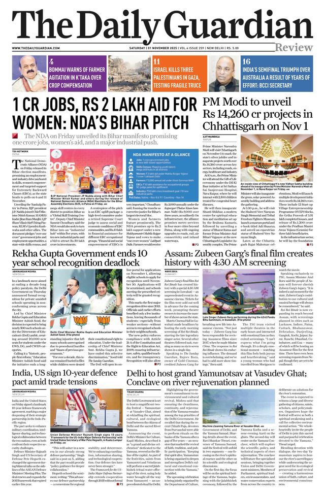 The Daily Guardian