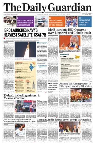 The Daily Guardian
