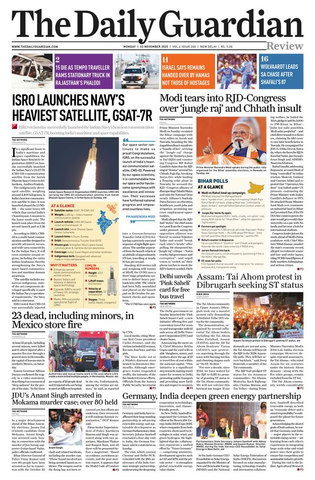 The Daily Guardian