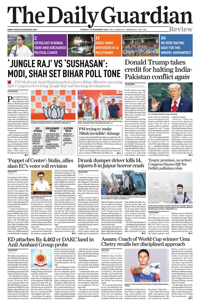 The Daily Guardian