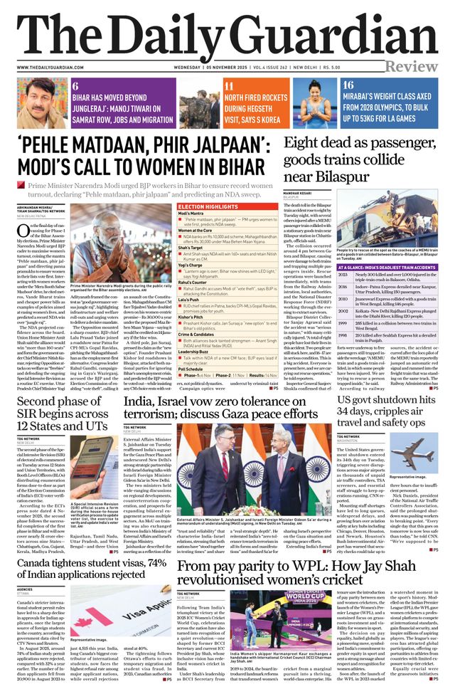 The Daily Guardian