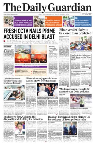 The Daily Guardian