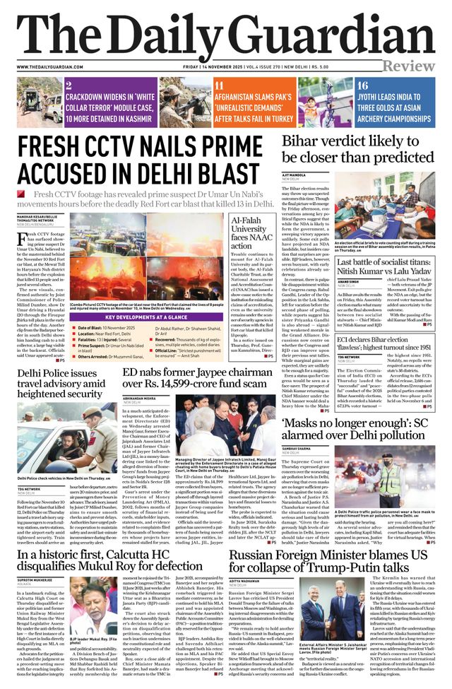 The Daily Guardian