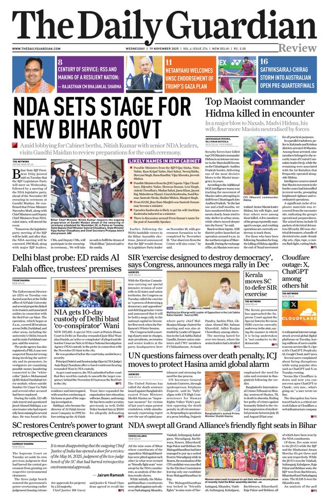 The Daily Guardian
