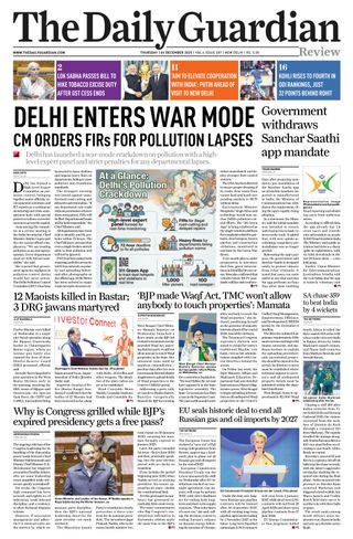 The Daily Guardian