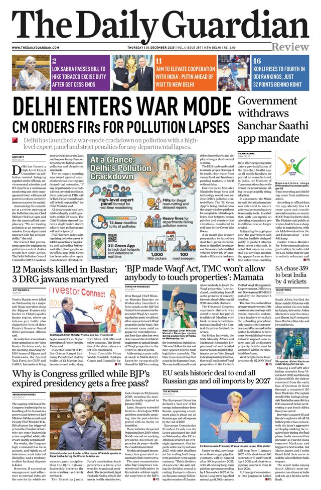 The Daily Guardian