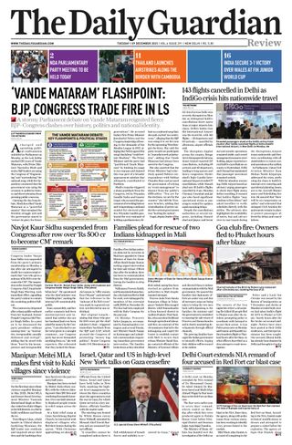 The Daily Guardian