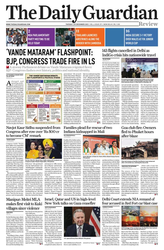 The Daily Guardian