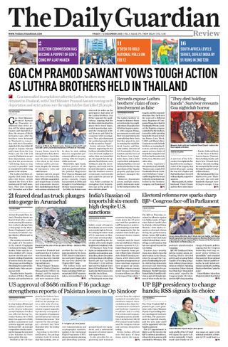 The Daily Guardian