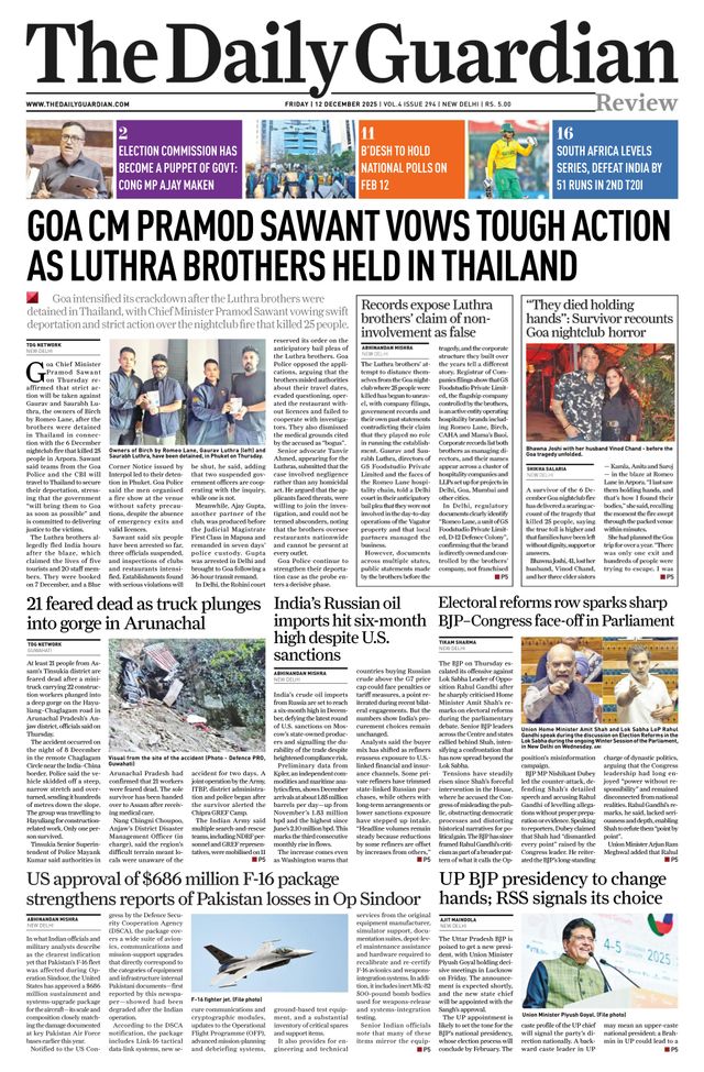 The Daily Guardian