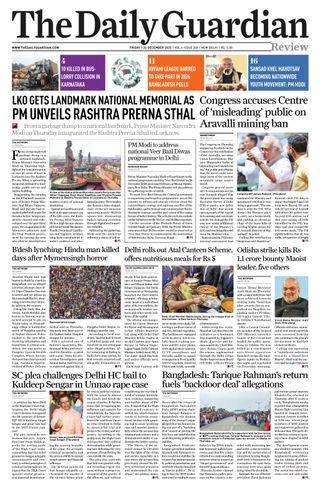 The Daily Guardian