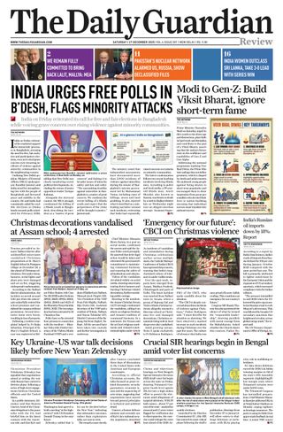 The Daily Guardian
