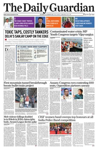 The Daily Guardian