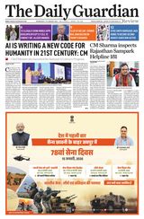 The Daily Guardian