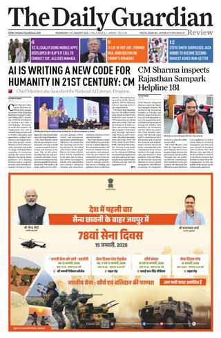 The Daily Guardian