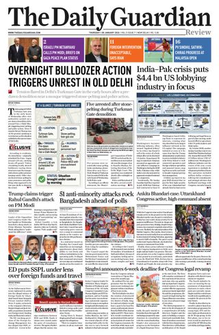 The Daily Guardian