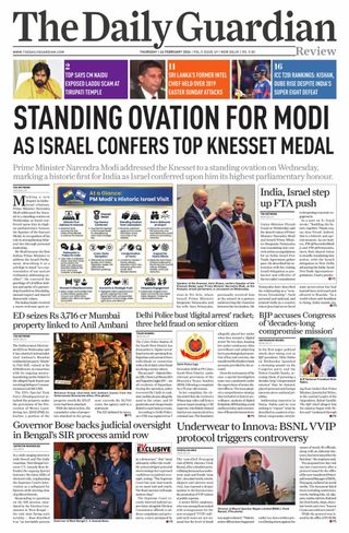 The Daily Guardian