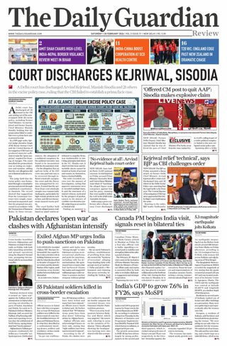 The Daily Guardian