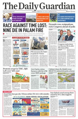 The Daily Guardian