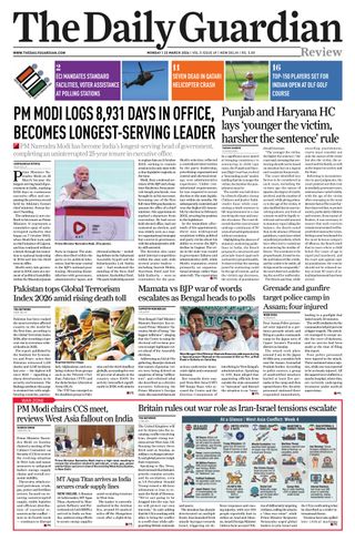 The Daily Guardian