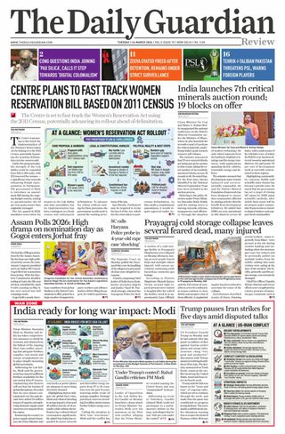 The Daily Guardian