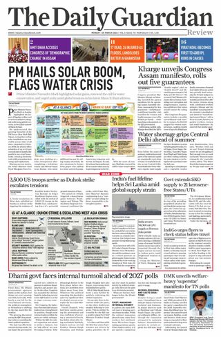 The Daily Guardian